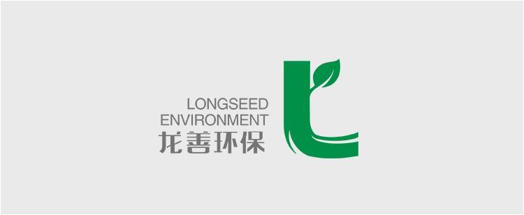 龍善環保股份有限公司寶安環保固廢處理廠 2021年度土壤環境自行監測報告